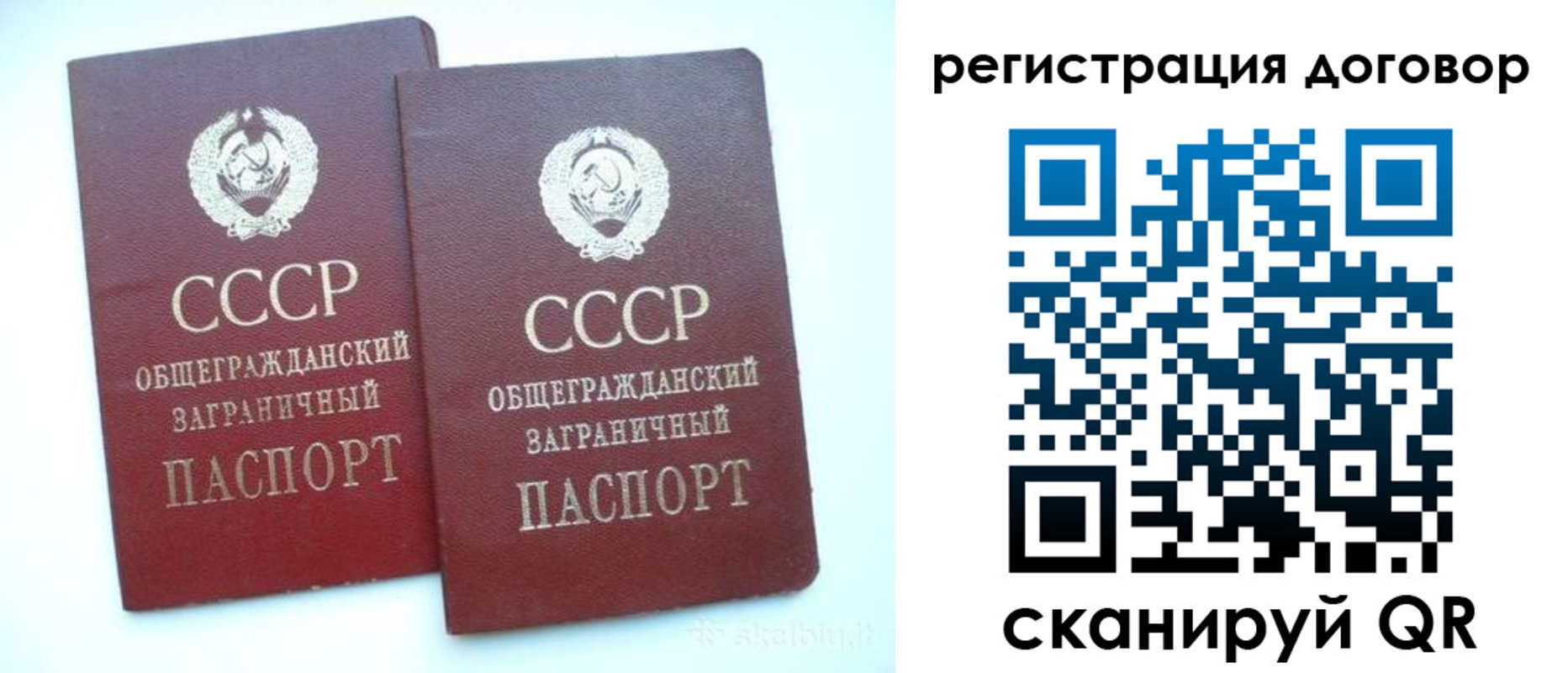 прописка для кредита в Зернограде